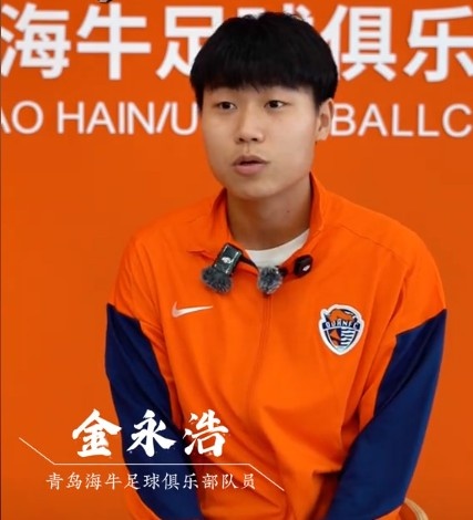 金永浩：每天訓(xùn)練后加練射門，進(jìn)球得益于戰(zhàn)術(shù)執(zhí)行