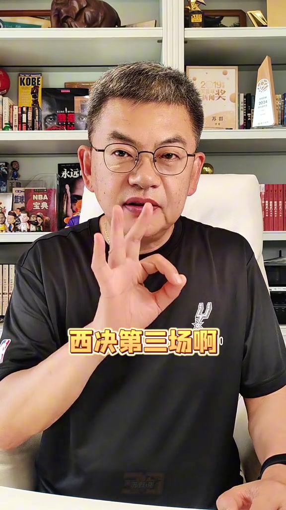 蘇群：文班亞馬需進內(nèi)線，科內(nèi)特時間應(yīng)壓縮