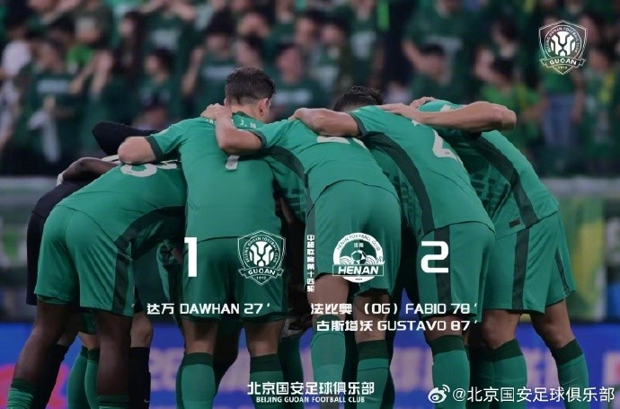 達萬頭球破門難救主 國安主場1-2遭河南逆轉