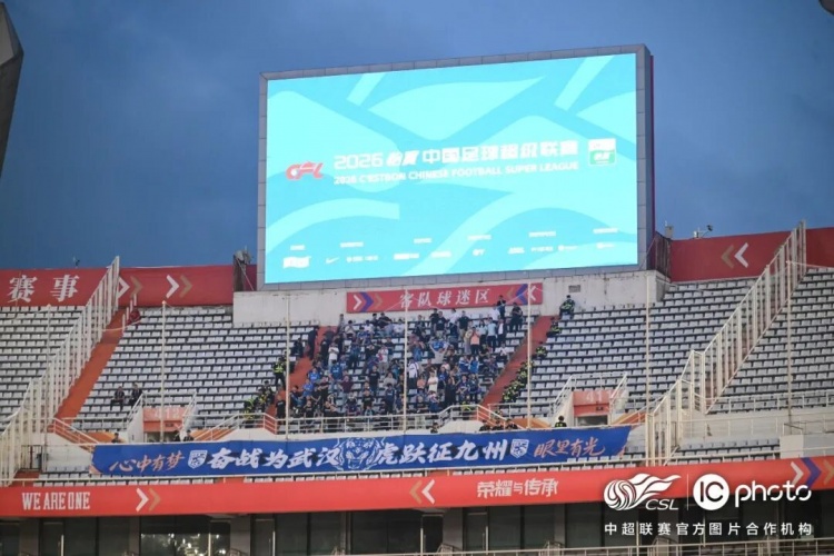 卡迪斯兩射一傳，武漢三鎮(zhèn)客場(chǎng)3-3絕平山東泰山