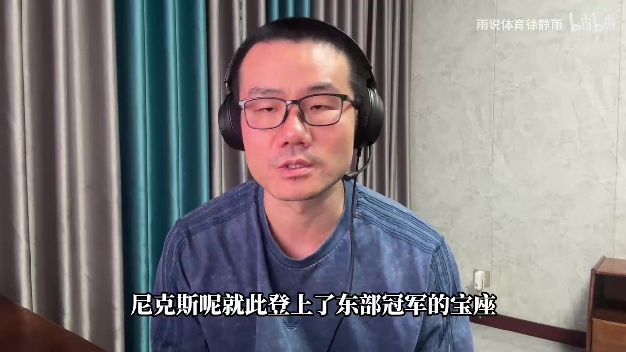 徐靜雨：騎士慶幸引進(jìn)哈登，讓球隊(duì)踏上想象不到的高光舞臺(tái)