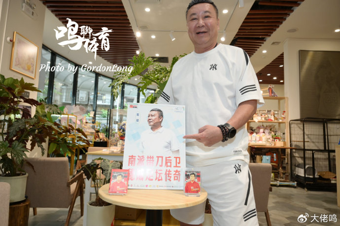麥超：U17國足絕非弱旅 浮嶋敏值得更多機會 粵超青訓需十年規(guī)劃