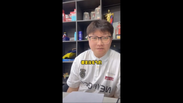 趙鵬：成績差就該被罵，沒被黑過的國腳沒名氣