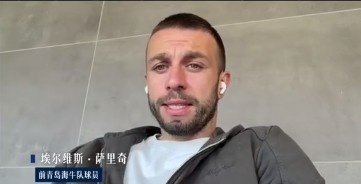 薩里奇：今夏復出，自認仍具備頂級競技水平