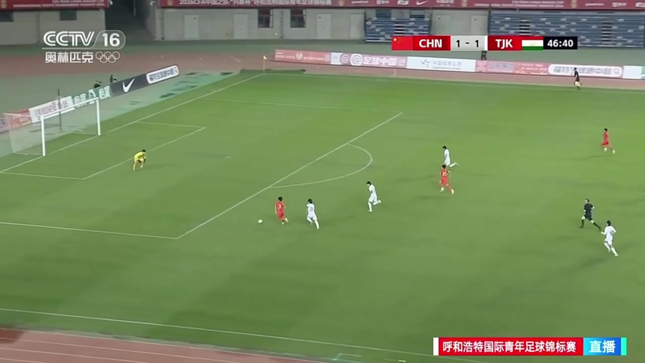 楊宸碩單刀突入禁區(qū)低射破門，國少2-1反超塔吉克斯坦U16