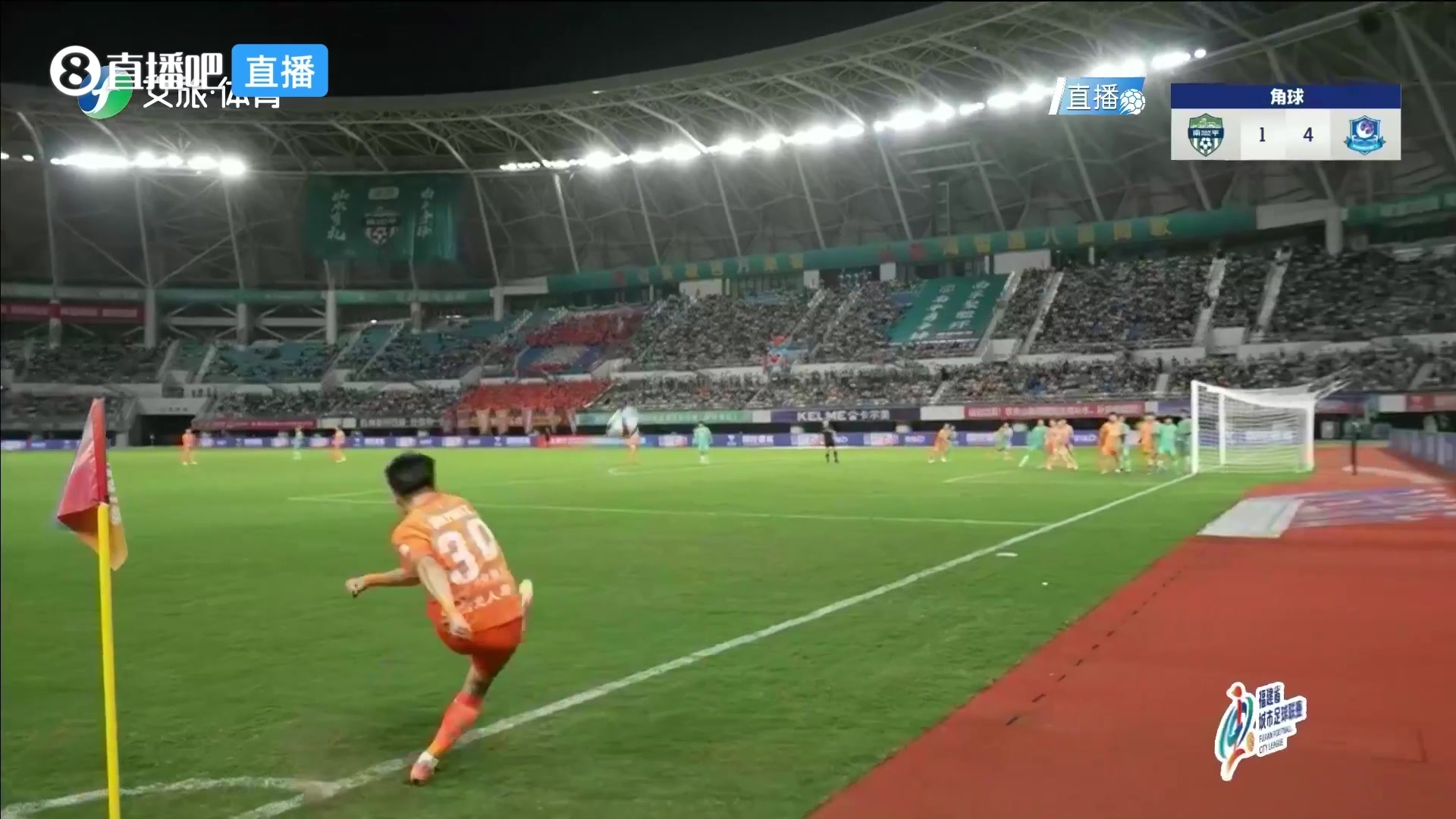 廈門(mén)1-0領(lǐng)先南平！王鑫海角球機(jī)會(huì)頭球破門(mén)